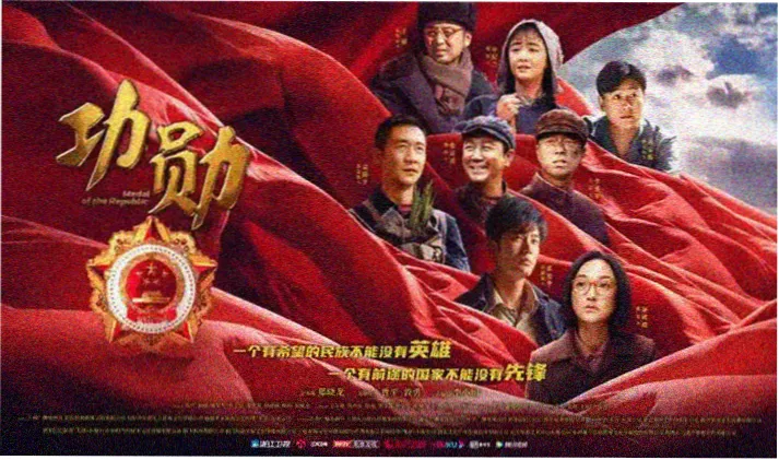 电影花容月貌 剧照缩略图一