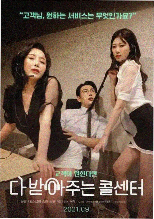 电影花容月貌 幕后剪辑资讯配图